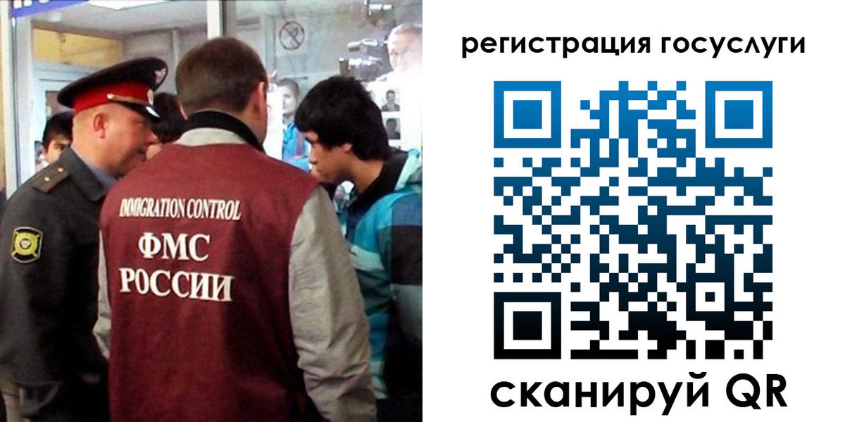 прописка паспорт в Нерюнгри