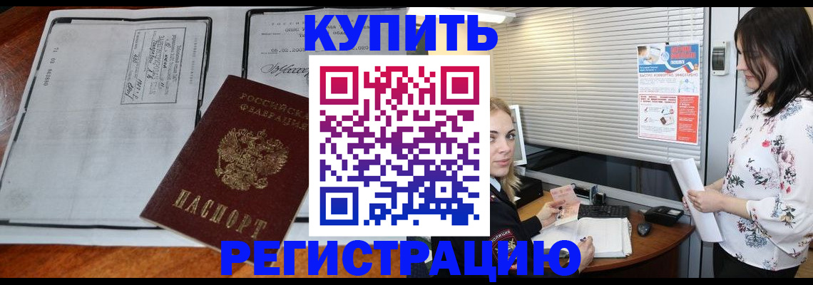 регистрация для школы в Нерюнгри